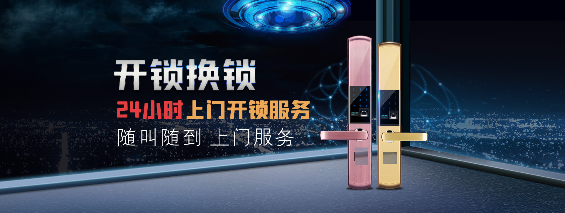 重庆云阳县banner02